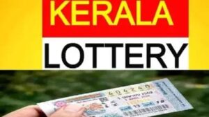 लॉटरी में आज जिन लोगों ने बड़े-बड़े इनाम जीते