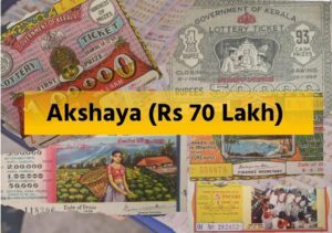 केरल राज्य लॉटरी, देशभर में अपने बड़े-बड़े इनामों के लिए जानी जाती है