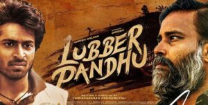 इस साल की सबसे बड़ी हिट फिल्मों में से एक, लबर पंधु अब Disney Plus Hotstar पर स्ट्रीमिंग के लिए उपलब्ध है।